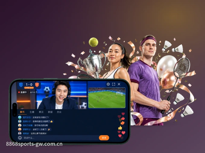 下载v66.com APP，随时随地看比赛