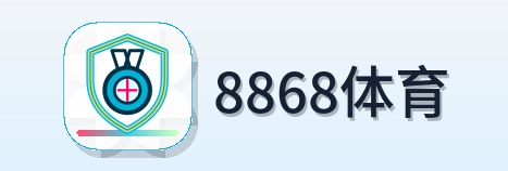 8868体育 Logo